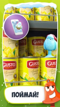 Bonsticks Play v 1.6 скриншот №2