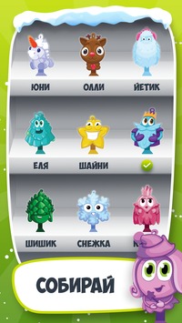 Bonsticks Play v 1.6