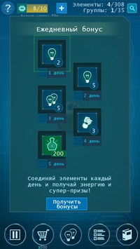 Скачать Анти – Наука 3.0 Blitz v 1.0.0 для Андроид