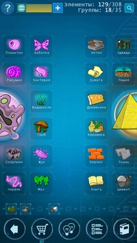 Анти – Наука 3.0 Blitz v 1.0.0