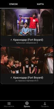 Форт Боярд [ВЗЛОМ] v 1.0.6 скриншот №2