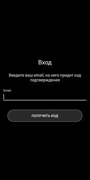 Скачать Форт Боярд [ВЗЛОМ] v 1.0.6 для Андроид