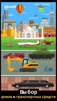 Muscle King v 1.2.4 [ВЗЛОМ на деньги] скриншот №5