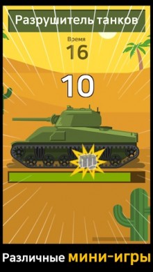 Muscle King v 1.2.4 [ВЗЛОМ на деньги]