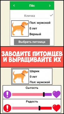 Симулятор Киностудии 1.1.9 скриншот №6