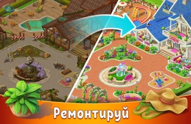 Hidden Resort: Adventure Bay [ВЗЛОМ] 0.9.28 скриншот №2