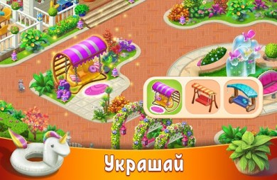 Hidden Resort: Adventure Bay [ВЗЛОМ] 0.9.28 скриншот №5