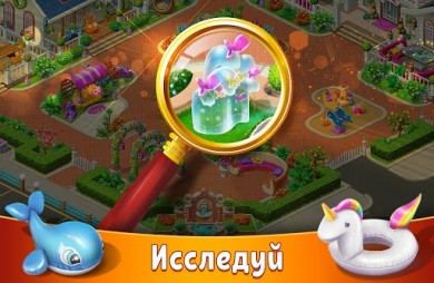 Hidden Resort: Adventure Bay [ВЗЛОМ] 0.9.28 скриншот №1