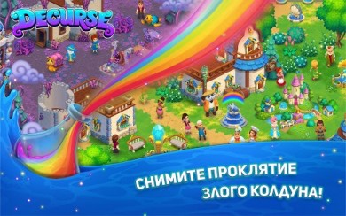 Decurse – игра ферма [ВЗЛОМ: кристаллы] 1.19.309 скриншот №6