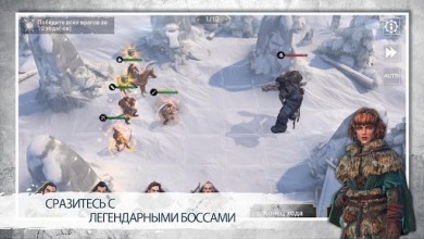 Game of Thrones - За Стеной 1.0.3 скриншот №6