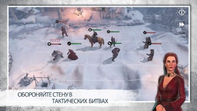 Game of Thrones - За Стеной 1.0.3 скриншот №2