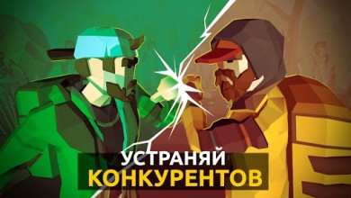 Скачать Delivery Z: Симулятор доставщика еды (МОД, бессмертие) для Андроид