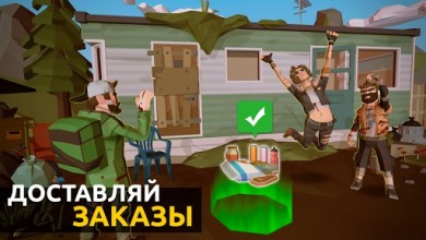 Delivery Z: Симулятор доставщика еды (МОД, бессмертие) скриншот №1