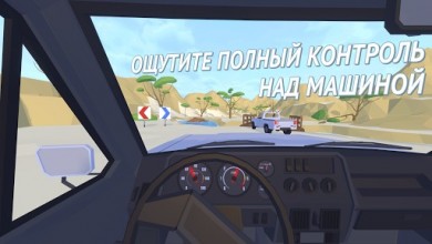 Offroad Racing Online (МОД, много денег) скриншот №1