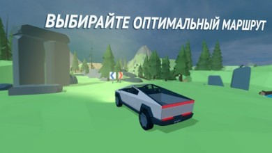 Offroad Racing Online (МОД, много денег) скриншот №7