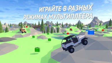 Offroad Racing Online (МОД, много денег) скриншот №2