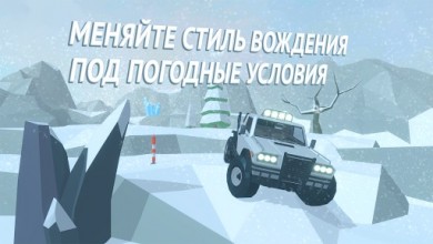 Offroad Racing Online (МОД, много денег) скриншот №5