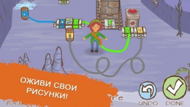 Draw a Stickman: EPIC 2 v 1.2.1.57 [ВЗЛОМ: бессмертие] скриншот №8