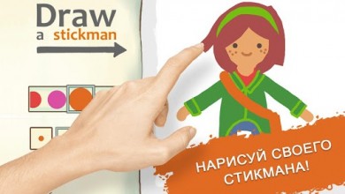 Draw a Stickman: EPIC 2 v 1.2.1.57 [ВЗЛОМ: бессмертие] скриншот №2