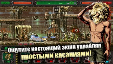 METAL SLUG DEFENSE v 1.46.0 [ВЗЛОМ: Много денег] скриншот №7