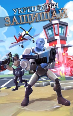 Скачать RAID HQ [ВЗЛОМ] v 2.302 для Андроид