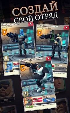 RAID HQ [ВЗЛОМ] v 2.302 скриншот №5