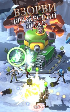 RAID HQ [ВЗЛОМ] v 2.302