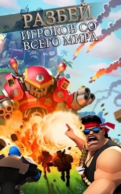 RAID HQ [ВЗЛОМ] v 2.302 скриншот №1