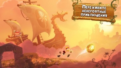 Rayman Adventures [ВЗЛОМ много монет] v 3.9.0 скриншот №2