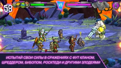 TMNT Portal Power [ВЗЛОМ: Все разблокировано, много здоровья ] v 222 скриншот №5