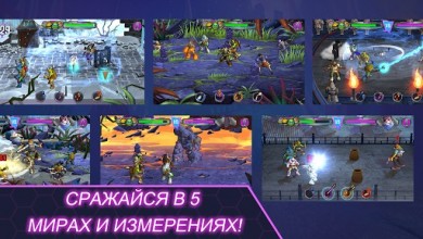 Скачать TMNT Portal Power [ВЗЛОМ: Все разблокировано, много здоровья ] v 222 для Андроид