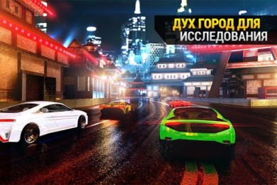 High Speed Race: Racing Need [ВЗЛОМ] v 1.9 скриншот №2