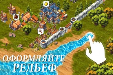 Скачать Lords & Castles [ВЗЛОМ] v 1.57 для Андроид