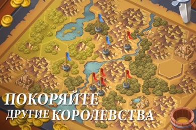 Lords & Castles [ВЗЛОМ] v 1.57 скриншот №8