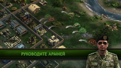 Скачать Arma Mobile Ops v 1.1.0 для Андроид