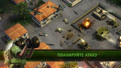 Arma Mobile Ops v 1.1.0 скриншот №2