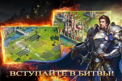 Kingdoms Mobile - Total Clash v 1.0.48 скриншот №5