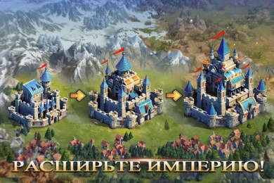 Kingdoms Mobile - Total Clash v 1.0.48 скриншот №7