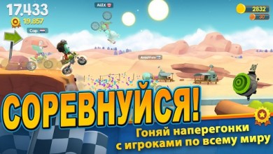 Big Bang Racing v 3.7.2 [ВЗЛОМ: много денег] скриншот №2