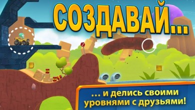 Big Bang Racing v 3.7.2 [ВЗЛОМ: много денег] скриншот №1