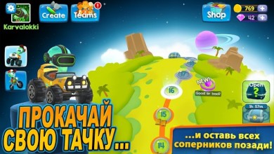 Скачать Big Bang Racing v 3.7.2 [ВЗЛОМ: много денег] для Андроид