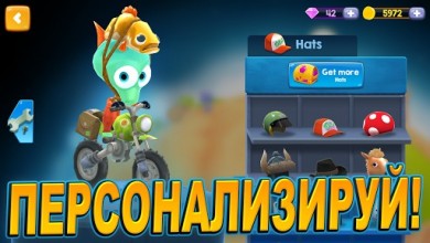 Big Bang Racing v 3.7.2 [ВЗЛОМ: много денег]
