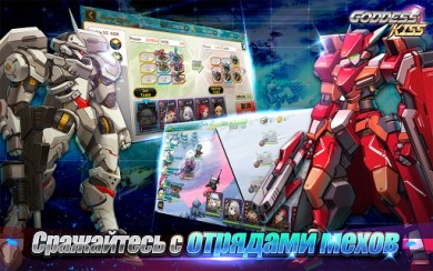 GODDESS KISS [ВЗЛОМ: бессмертие] v 1.066.12