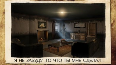 The Fear : Creepy Scream House v 2.0.5 [ВЗЛОМ: полная версия]