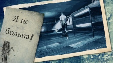 The Fear : Creepy Scream House v 2.0.5 [ВЗЛОМ: полная версия] скриншот №2