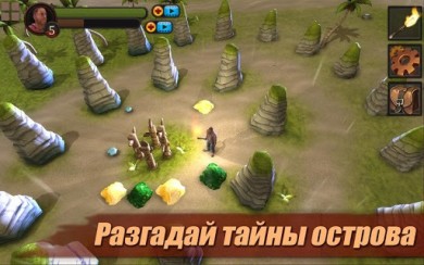 Survival Game: Lost Island PRO v 3.4 [ВЗЛОМ] скриншот №6