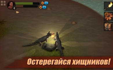 Survival Game: Lost Island PRO v 3.4 [ВЗЛОМ] скриншот №7