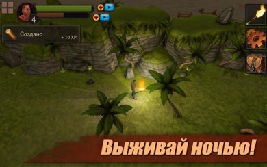 Survival Game: Lost Island PRO v 3.4 [ВЗЛОМ] скриншот №5