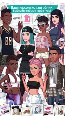 KENDALL & KYLIE [ВЗЛОМ бесконечные деньги] v 2.8.0