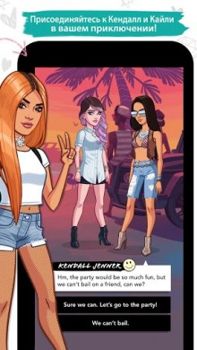 KENDALL & KYLIE [ВЗЛОМ бесконечные деньги] v 2.8.0 скриншот №2